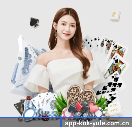 正式成立 - KOK体育品牌正式登场,持有顶级运营资质,树立行业标杆。